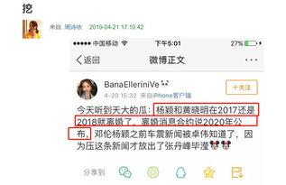 吃瓜最新消息爆料新闻,吃瓜群众最新爆料,明星隐私大曝光!  第3张 吃瓜最新消息爆料新闻,吃瓜群众最新爆料,明星隐私大曝光!  第3张