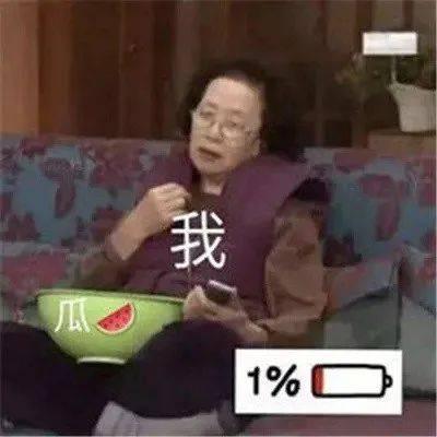 小富婆坐高铁娱乐吃瓜酱,娱乐吃瓜酱,畅享旅途时光