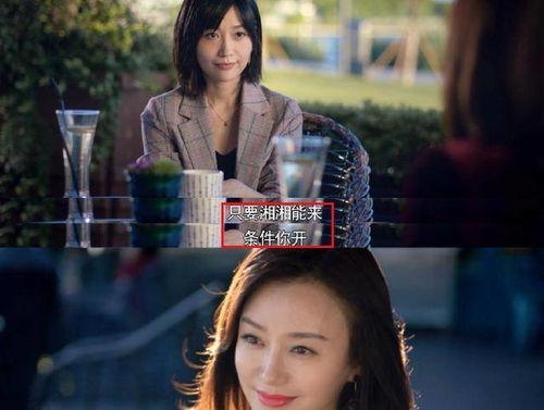 吃瓜剧本小说免费阅读,揭秘吃瓜剧本小说免费阅读背后的故事  第3张 吃瓜剧本小说免费阅读,揭秘吃瓜剧本小说免费阅读背后的故事  第3张