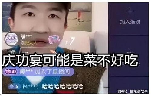 大半个娱乐圈看直播吃瓜,揭秘明星幕后生活  第3张 大半个娱乐圈看直播吃瓜,揭秘明星幕后生活  第3张
