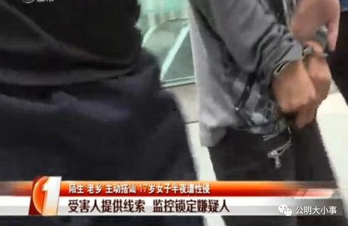 深圳女生爆料视频播放,揭秘背后真相  第2张 深圳女生爆料视频播放,揭秘背后真相  第2张