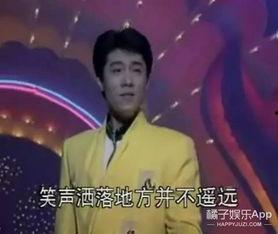 蔡国庆春晚爆料视频大全,揭秘精彩幕后故事与独家花絮  第2张 蔡国庆春晚爆料视频大全,揭秘精彩幕后故事与独家花絮  第2张