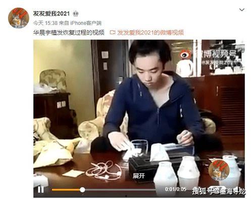 小三爆料导演是谁啊视频,揭秘XXX幕后真相  第2张 小三爆料导演是谁啊视频,揭秘XXX幕后真相  第2张