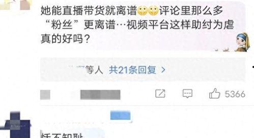 网友爆料带货视频大全下载,网友爆料精选合集  第3张 网友爆料带货视频大全下载,网友爆料精选合集  第3张