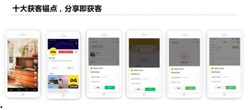 视频爆料营小程序叫什么,视频爆料神器——营小程序的神秘面纱  第2张 视频爆料营小程序叫什么,视频爆料神器——营小程序的神秘面纱  第2张