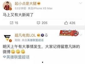 凹凸新闻最新爆料,凹凸新闻揭秘行业内幕,独家揭秘事件真相