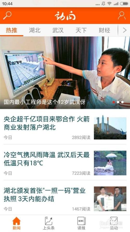 凹凸新闻最新爆料,凹凸新闻揭秘行业内幕,独家揭秘事件真相  第3张 凹凸新闻最新爆料,凹凸新闻揭秘行业内幕,独家揭秘事件真相  第3张