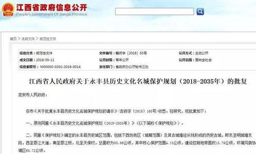 丰县最新爆料信息网站,揭秘事件背后真相  第3张 丰县最新爆料信息网站,揭秘事件背后真相  第3张