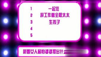 今日娱乐爆料弯弯,揭秘明星幕后故事  第2张 今日娱乐爆料弯弯,揭秘明星幕后故事  第2张