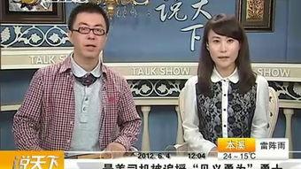 杭州姑姑爆料新闻报道最新,揭秘某明星家庭惊人内幕  第3张 杭州姑姑爆料新闻报道最新,揭秘某明星家庭惊人内幕  第3张