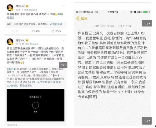 吃娱乐圈的瓜公众号,揭秘明星背后的故事与真相!  第1张 吃娱乐圈的瓜公众号,揭秘明星背后的故事与真相!  第1张