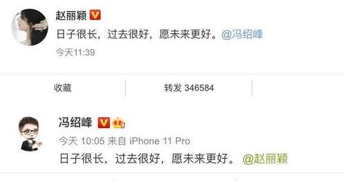 吃娱乐圈的瓜公众号,揭秘明星背后的故事与真相!  第2张 吃娱乐圈的瓜公众号,揭秘明星背后的故事与真相!  第2张