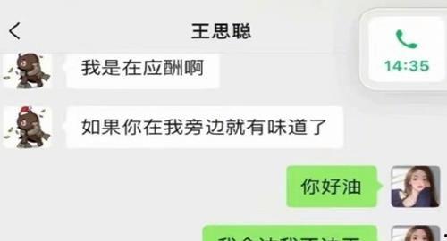吃娱乐圈的瓜公众号,揭秘明星背后的故事与真相!  第3张 吃娱乐圈的瓜公众号,揭秘明星背后的故事与真相!  第3张