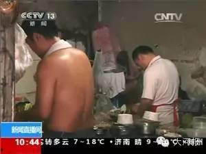 天津盒饭爆料小哥视频,日常趣事引网友热议  第1张 天津盒饭爆料小哥视频,日常趣事引网友热议  第1张