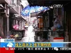 天津盒饭爆料小哥视频,日常趣事引网友热议  第2张 天津盒饭爆料小哥视频,日常趣事引网友热议  第2张