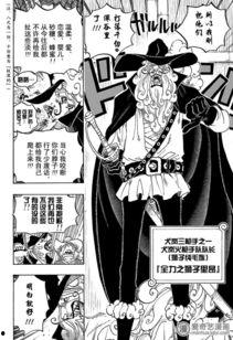 海贼王808在线观看,惊险启航,揭开神秘岛屿的神秘面纱  第2张 海贼王808在线观看,惊险启航,揭开神秘岛屿的神秘面纱  第2张
