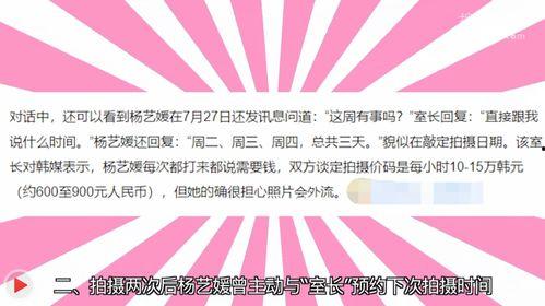 永州媒体爆料事件视频最新,真相与争议交织  第2张 永州媒体爆料事件视频最新,真相与争议交织  第2张