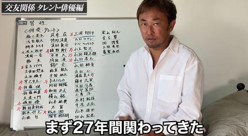 娱乐圈代高政瓜的爆料,揭秘明星背后的惊人真相  第2张 娱乐圈代高政瓜的爆料,揭秘明星背后的惊人真相  第2张