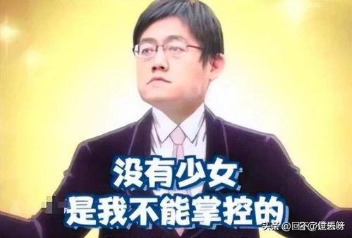 娱乐圈代高政瓜的爆料,揭秘明星背后的惊人真相  第3张 娱乐圈代高政瓜的爆料,揭秘明星背后的惊人真相  第3张