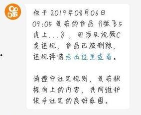 王者主播事件爆料视频,揭秘背后惊人真相  第3张 王者主播事件爆料视频,揭秘背后惊人真相  第3张
