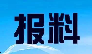 株洲新闻爆料电话,倾听民声,守护城市脉搏