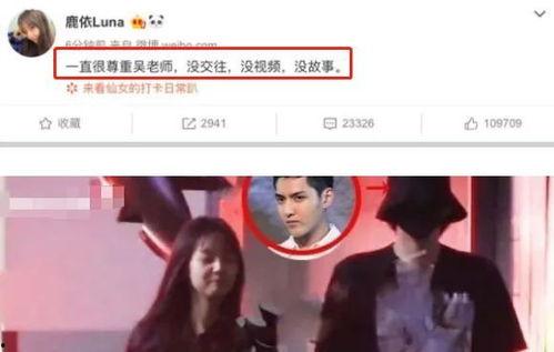 六一爆料女星视频播放,女星私密视频引发热议,真相究竟如何?  第2张 六一爆料女星视频播放,女星私密视频引发热议,真相究竟如何?  第2张