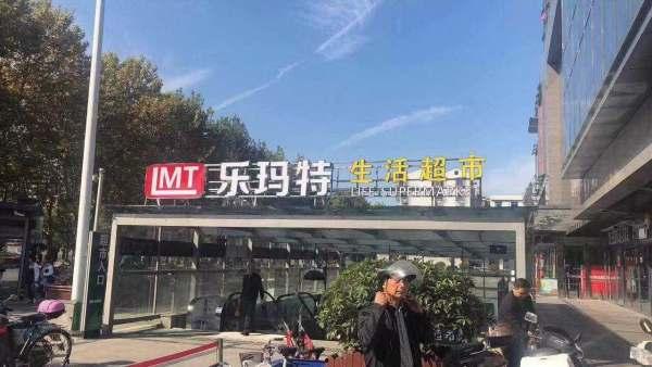 青岛爆料张店事件最新,真相揭秘,冲突背后的人与事