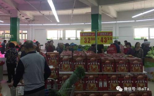 临汾超市爆料事件最新,食品安全问题引发公众关注,真相调查正在进行中  第3张 临汾超市爆料事件最新,食品安全问题引发公众关注,真相调查正在进行中  第3张