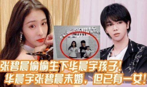 爆料娱乐圈会有很多孩子,星二代崛起,新一代萌娃集结亮相  第2张 爆料娱乐圈会有很多孩子,星二代崛起,新一代萌娃集结亮相  第2张