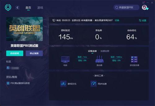 云顶s9美测服最新爆料,云顶之弈S9赛季前瞻解析  第3张 云顶s9美测服最新爆料,云顶之弈S9赛季前瞻解析  第3张