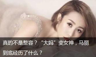 娱乐头条最新消息爆料,明星恋情曝光,神秘对象引热议!  第3张 娱乐头条最新消息爆料,明星恋情曝光,神秘对象引热议!  第3张