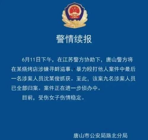 六院家属爆料新闻事件,揭开新闻事件背后惊人真相  第3张 六院家属爆料新闻事件,揭开新闻事件背后惊人真相  第3张