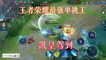 王者爆料最新爆料视频在线观看,最新视频揭秘游戏新内容与更新  第2张 王者爆料最新爆料视频在线观看,最新视频揭秘游戏新内容与更新  第2张