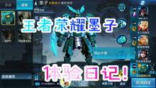 王者爆料最新爆料视频在线观看,最新视频揭秘游戏新内容与更新  第3张 王者爆料最新爆料视频在线观看,最新视频揭秘游戏新内容与更新  第3张