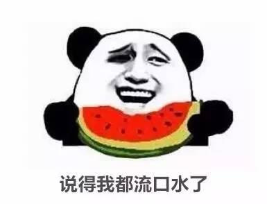 吃瓜大叔一免费吃瓜,吃瓜大叔带你畅享夏日清凉  第2张 吃瓜大叔一免费吃瓜,吃瓜大叔带你畅享夏日清凉  第2张