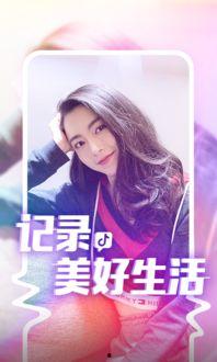 马诺爆料抖音视频下载,爆料背后的惊人真相  第2张 马诺爆料抖音视频下载,爆料背后的惊人真相  第2张