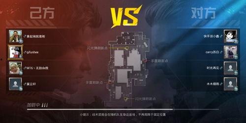 和平精英视频爆料大全免费,揭秘游戏最新动态与精彩瞬间  第3张 和平精英视频爆料大全免费,揭秘游戏最新动态与精彩瞬间  第3张