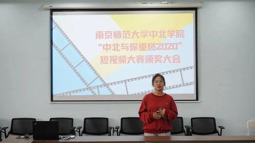 南京学校爆料视频最新2020,揭秘校园事件真相  第3张 南京学校爆料视频最新2020,揭秘校园事件真相  第3张