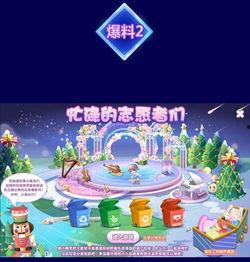 奥比岛大房子最新爆料,奢华设计惊艳亮相!  第2张 奥比岛大房子最新爆料,奢华设计惊艳亮相!  第2张