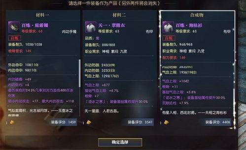 逆水寒今日热点爆料  第3张 逆水寒今日热点爆料  第3张