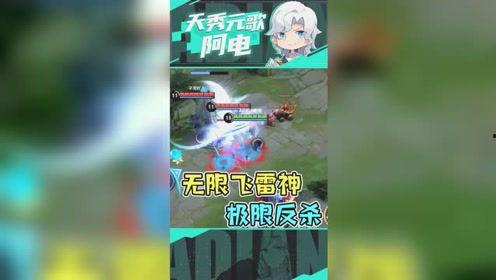 阿电爆料元歌视频,元歌神秘技能大曝光!  第2张 阿电爆料元歌视频,元歌神秘技能大曝光!  第2张