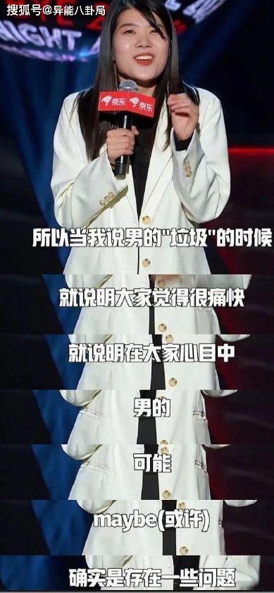 脱口秀爆料男生视频,男生视频背后的惊人真相  第3张 脱口秀爆料男生视频,男生视频背后的惊人真相  第3张