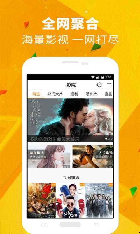 华人看点爆料视频下载,热门爆料视频下载攻略  第2张 华人看点爆料视频下载,热门爆料视频下载攻略  第2张