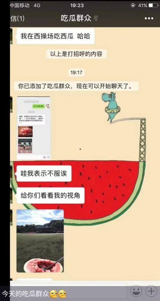 51fun吃瓜群众最新爆料官网,揭秘官网最新吃瓜热点!  第3张 51fun吃瓜群众最新爆料官网,揭秘官网最新吃瓜热点!  第3张