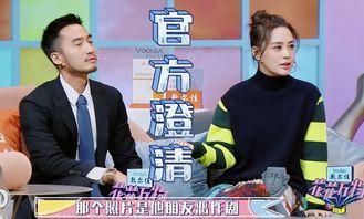 明星最新爆料大事件是什么,揭秘娱乐圈最新惊天大事件!  第2张 明星最新爆料大事件是什么,揭秘娱乐圈最新惊天大事件!  第2张