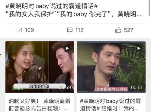 明星最新爆料大事件是什么,揭秘娱乐圈最新惊天大事件!  第3张 明星最新爆料大事件是什么,揭秘娱乐圈最新惊天大事件!  第3张