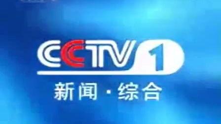 怀集电视台新闻爆料,重大事件引发社会关注  第2张 怀集电视台新闻爆料,重大事件引发社会关注  第2张