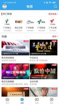 怀集电视台新闻爆料,重大事件引发社会关注  第3张 怀集电视台新闻爆料,重大事件引发社会关注  第3张