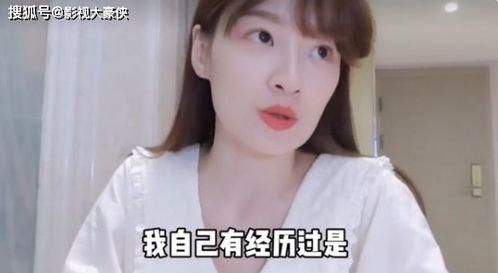 小寒明星爆料视频大全最新,视频大全揭秘娱乐圈幕后真相  第2张 小寒明星爆料视频大全最新,视频大全揭秘娱乐圈幕后真相  第2张