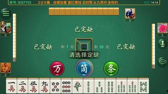 麻将配料爆料方法图解视频,图解视频深度解析  第2张 麻将配料爆料方法图解视频,图解视频深度解析  第2张